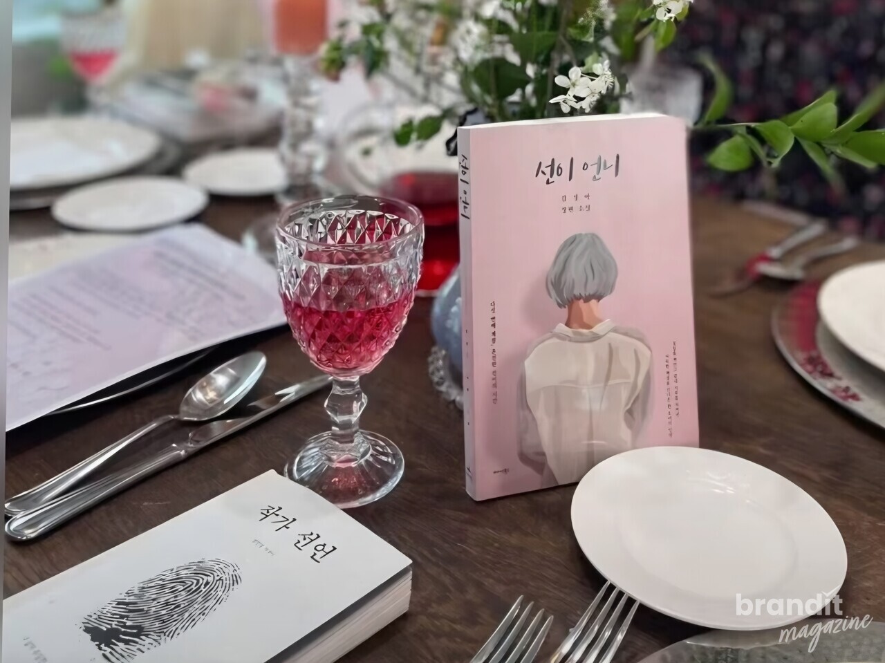 미식과 문장이 어우러진 특별한 밤, 카페하린 북살롱 성황리 개최